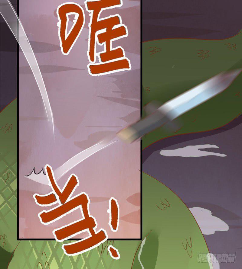 Capitulo 27 page 17