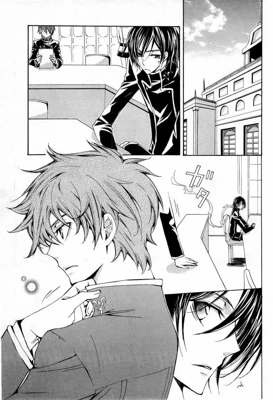 Capitulo 4 page 3