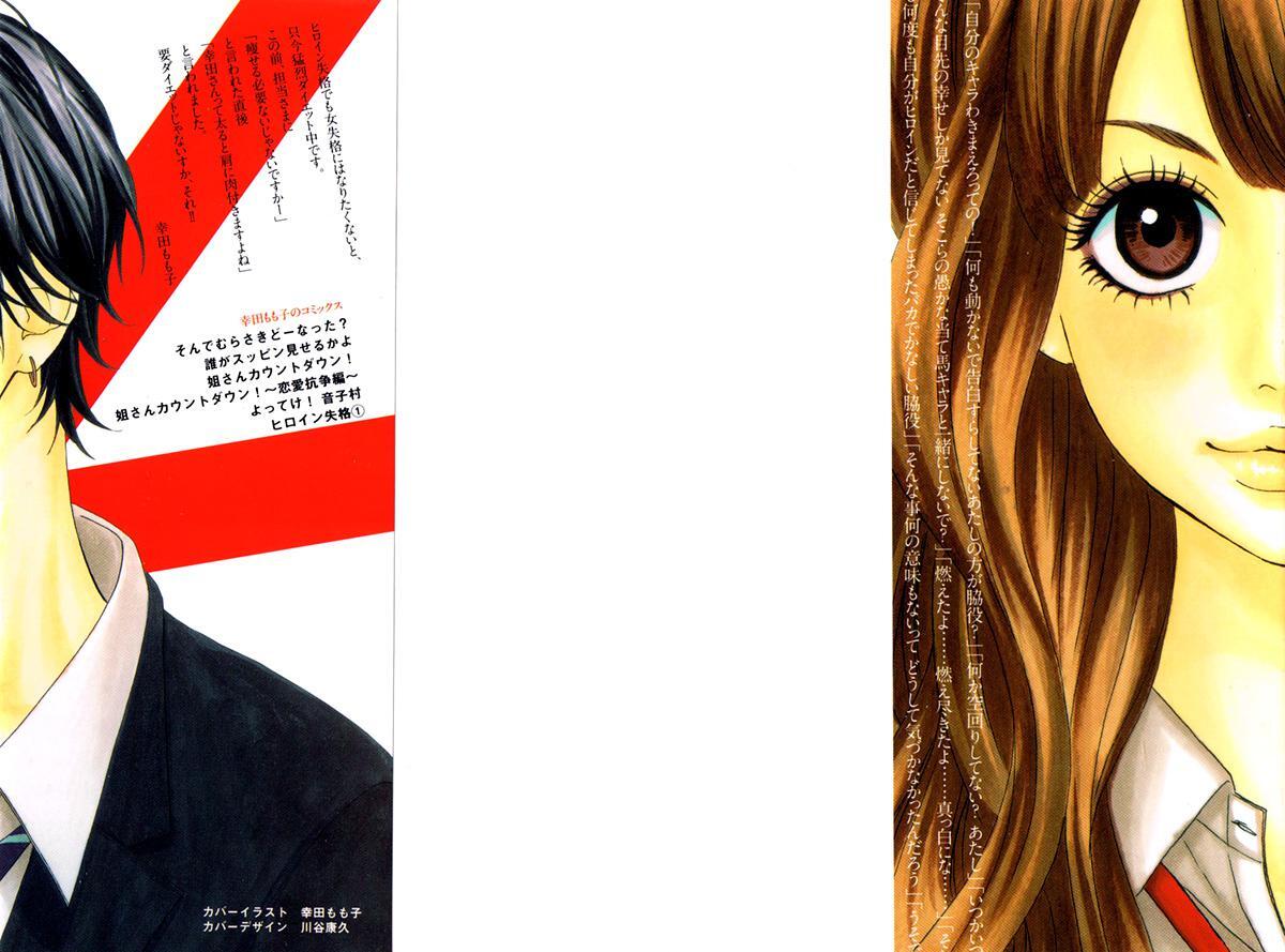 Capitulo 4 page 49