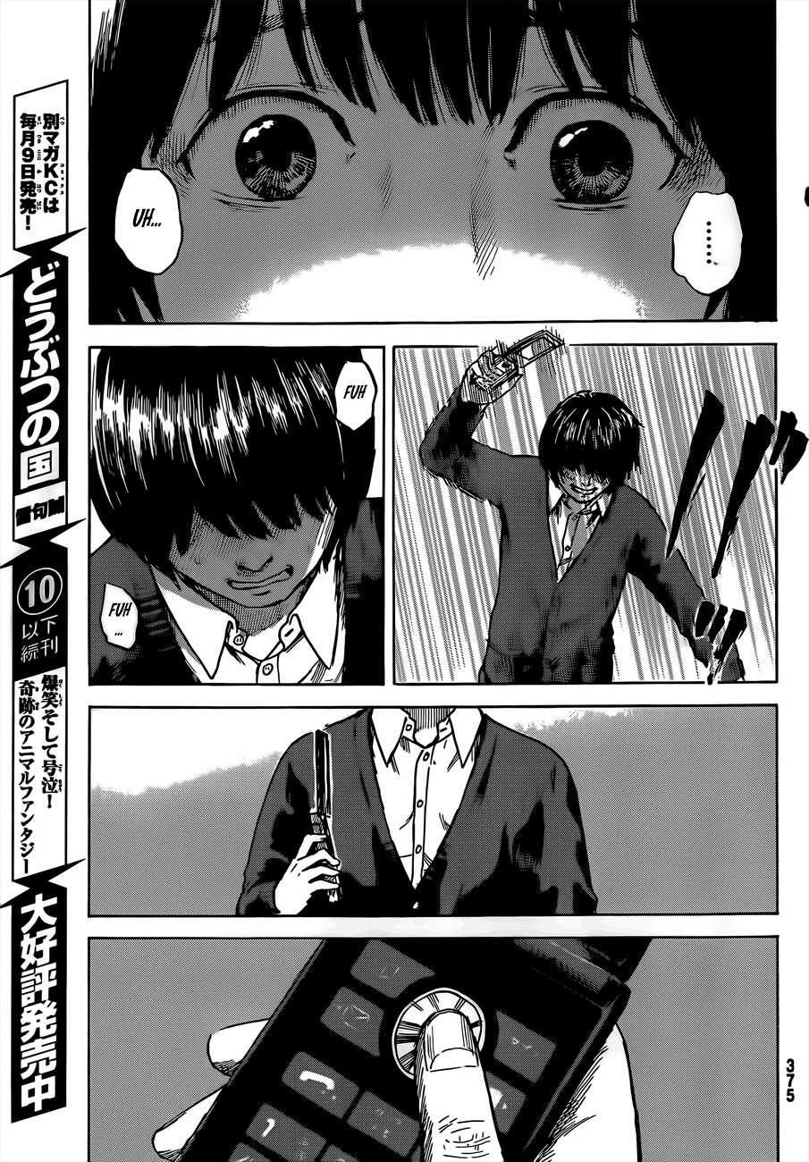 Capitulo 41 page 22