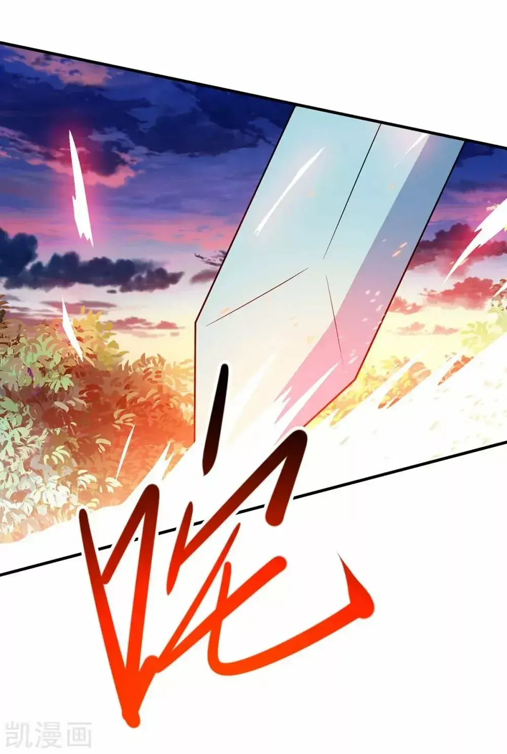 Capitulo 118 page 18