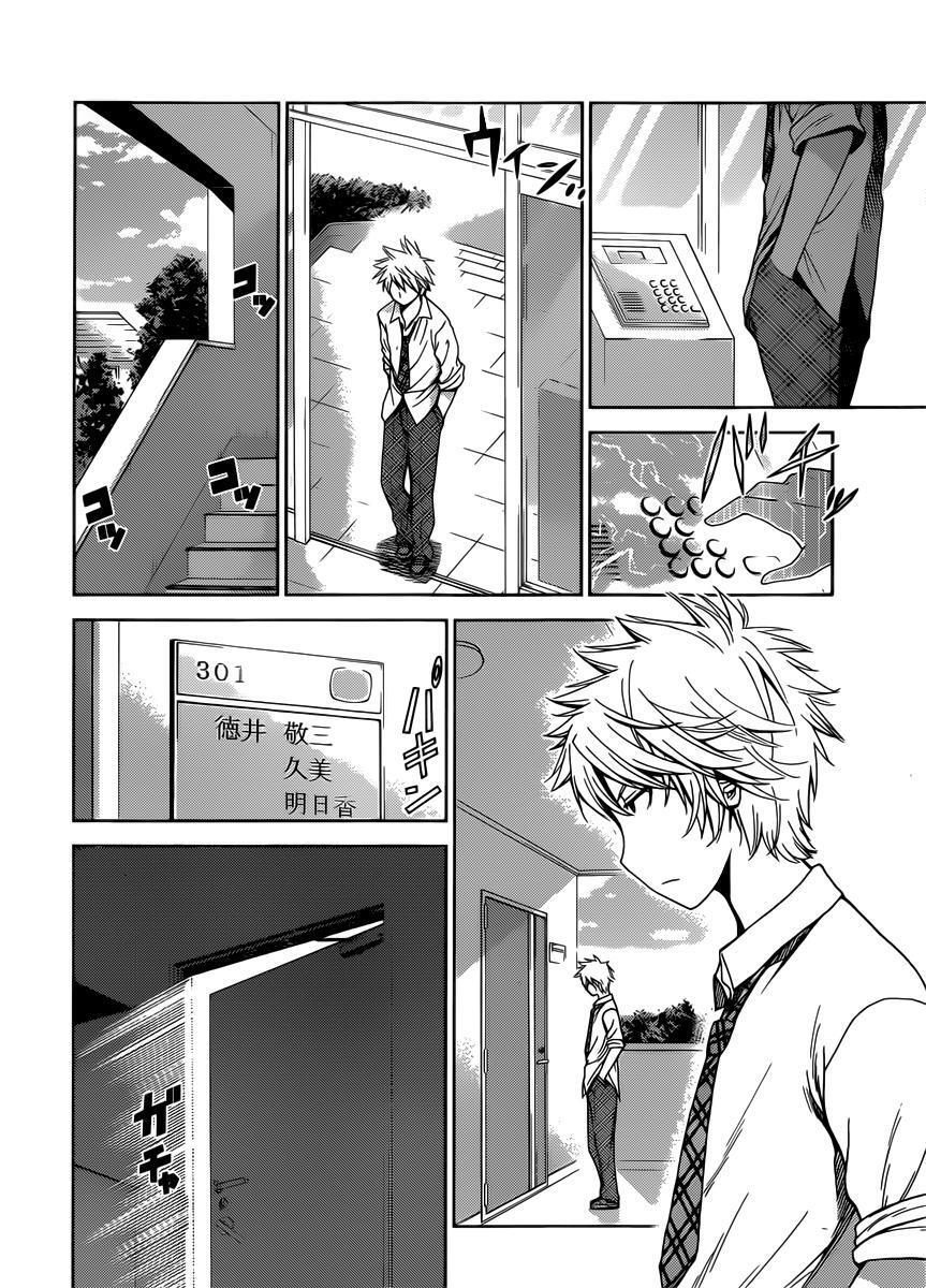 Capitulo 32 page 10