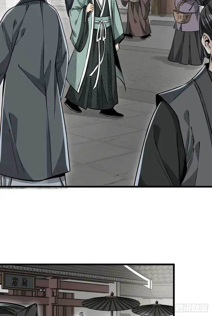 Capitulo 85 page 18