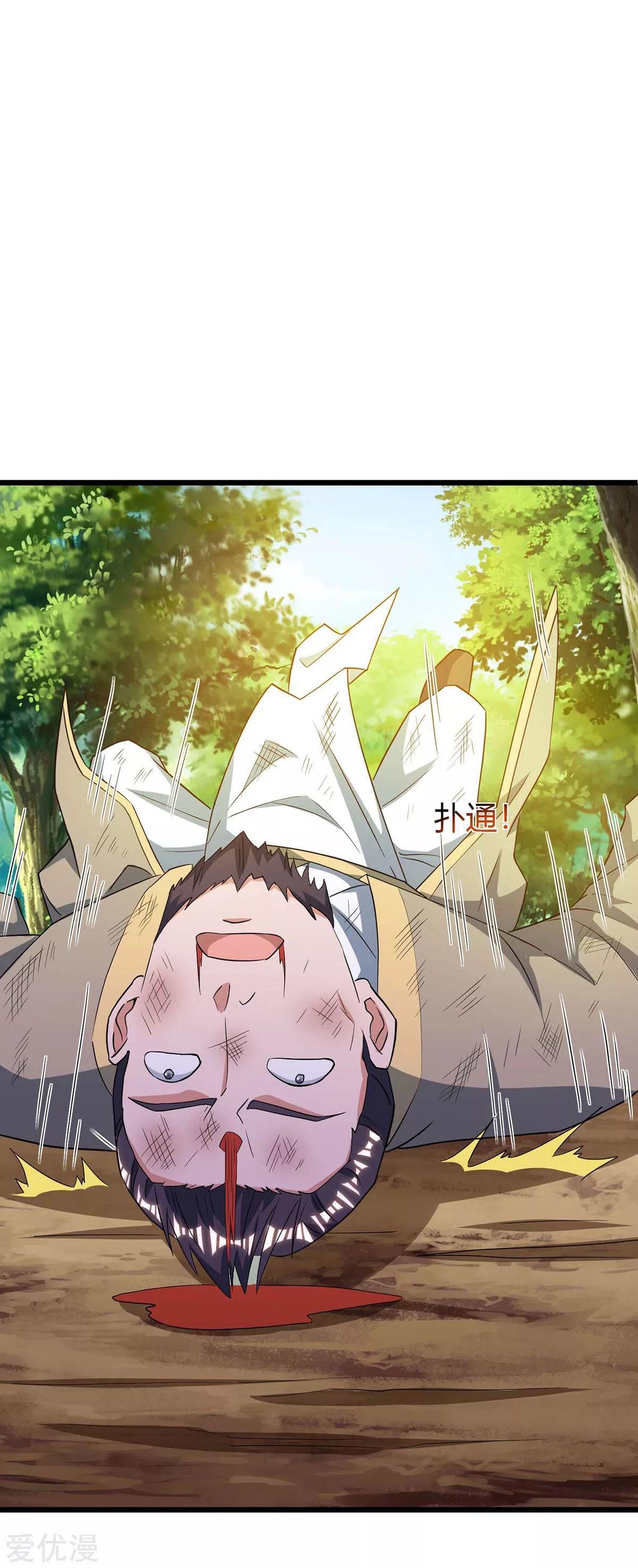 Capitulo 146 page 21