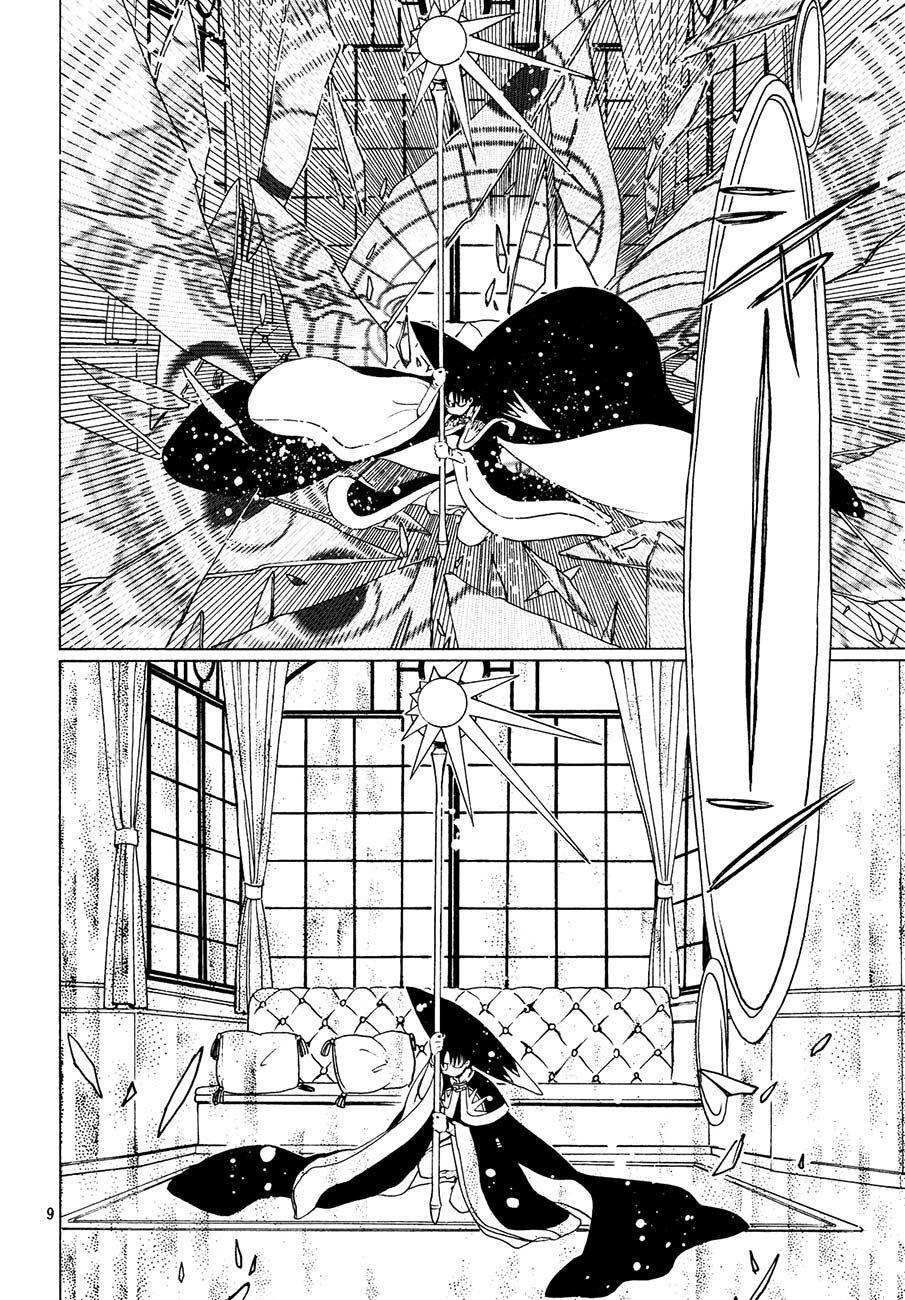 Capitulo 23 page 12