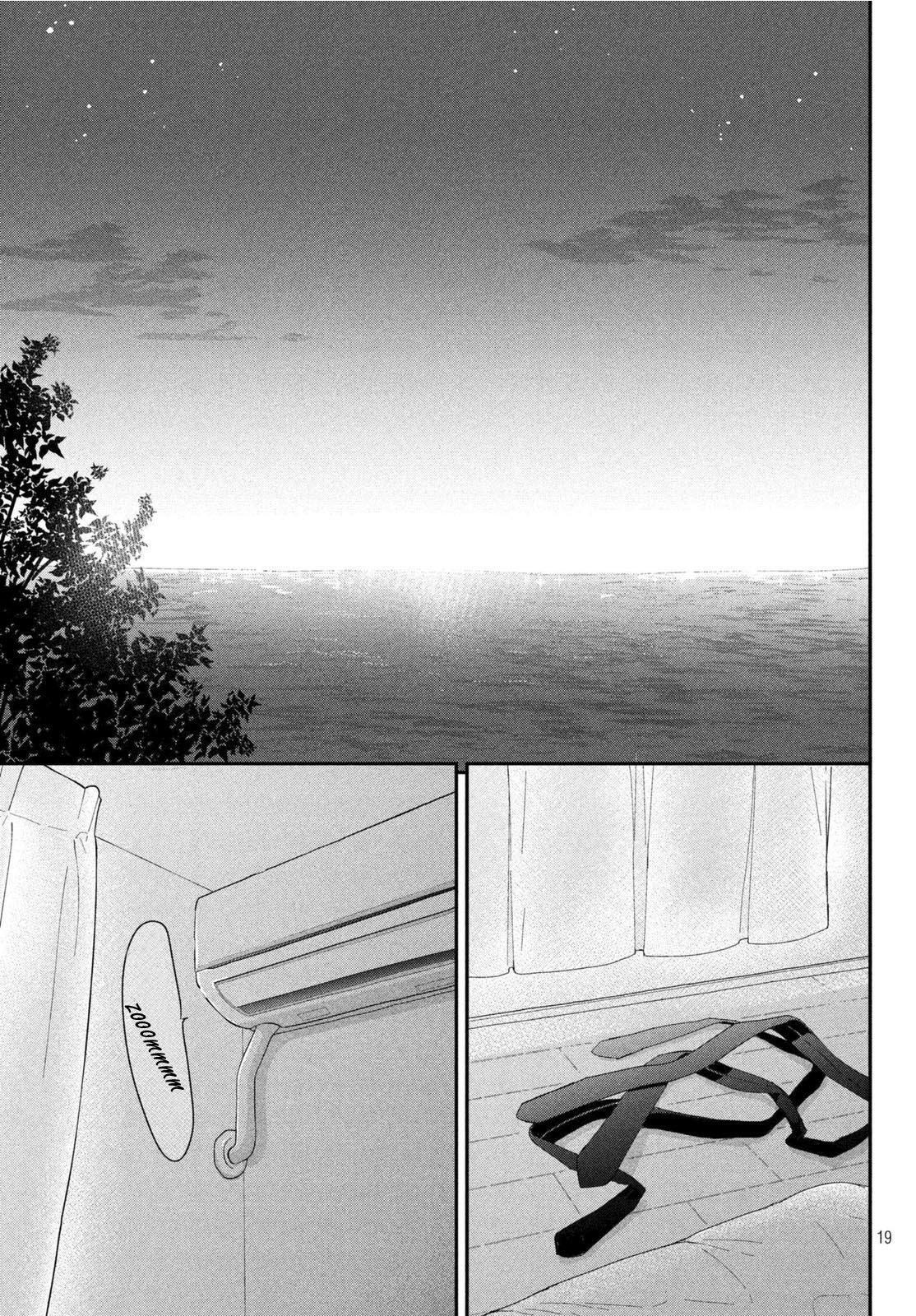 Capitulo 23 page 22