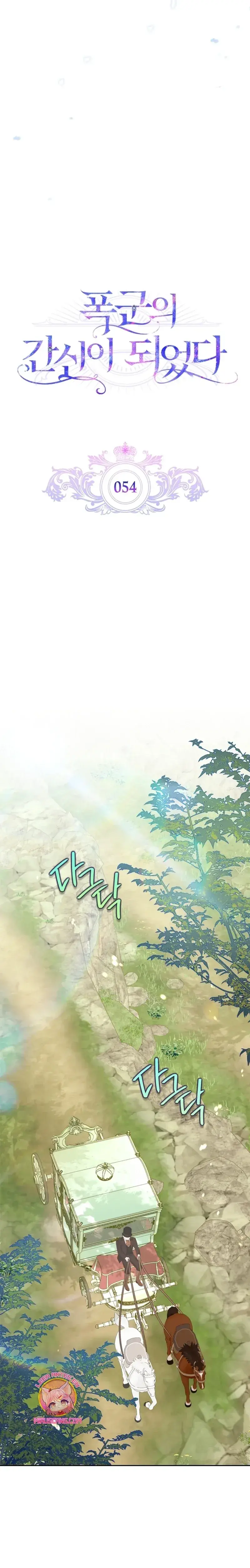 Capitulo 54 page 8