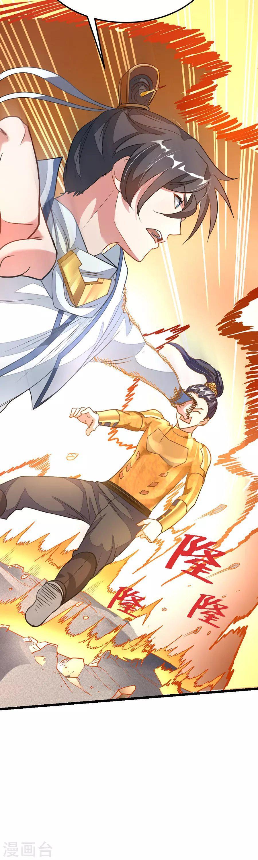 Capitulo 107 page 14
