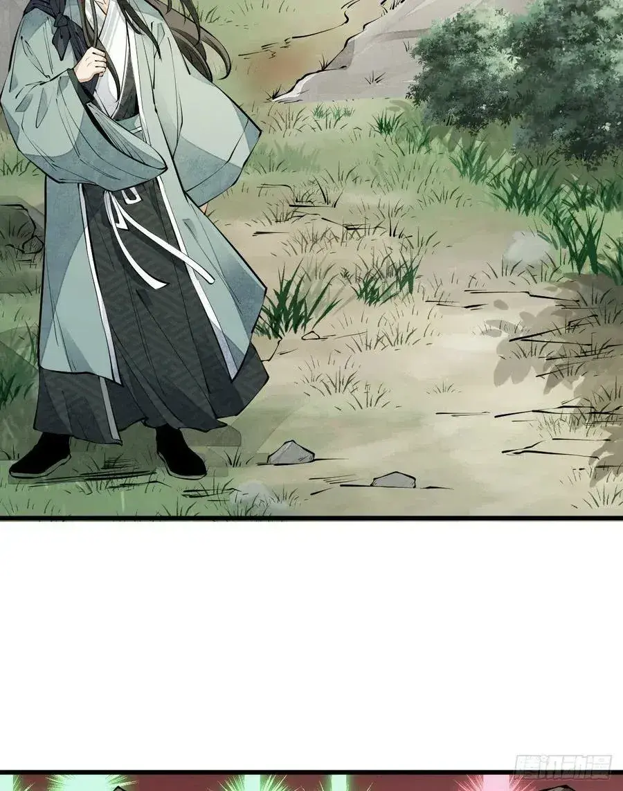 Capitulo 71 page 17