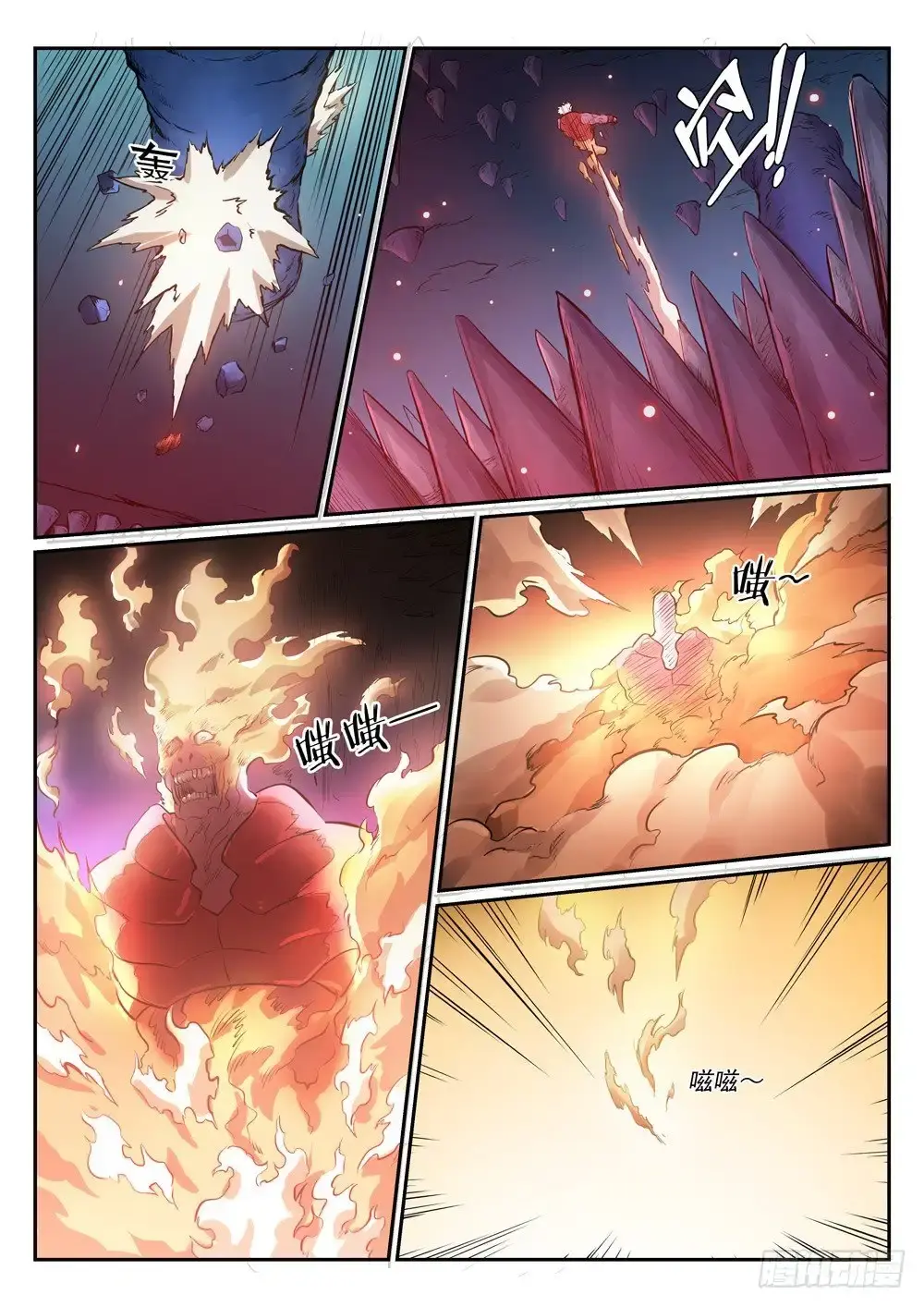 Capitulo 299 page 12
