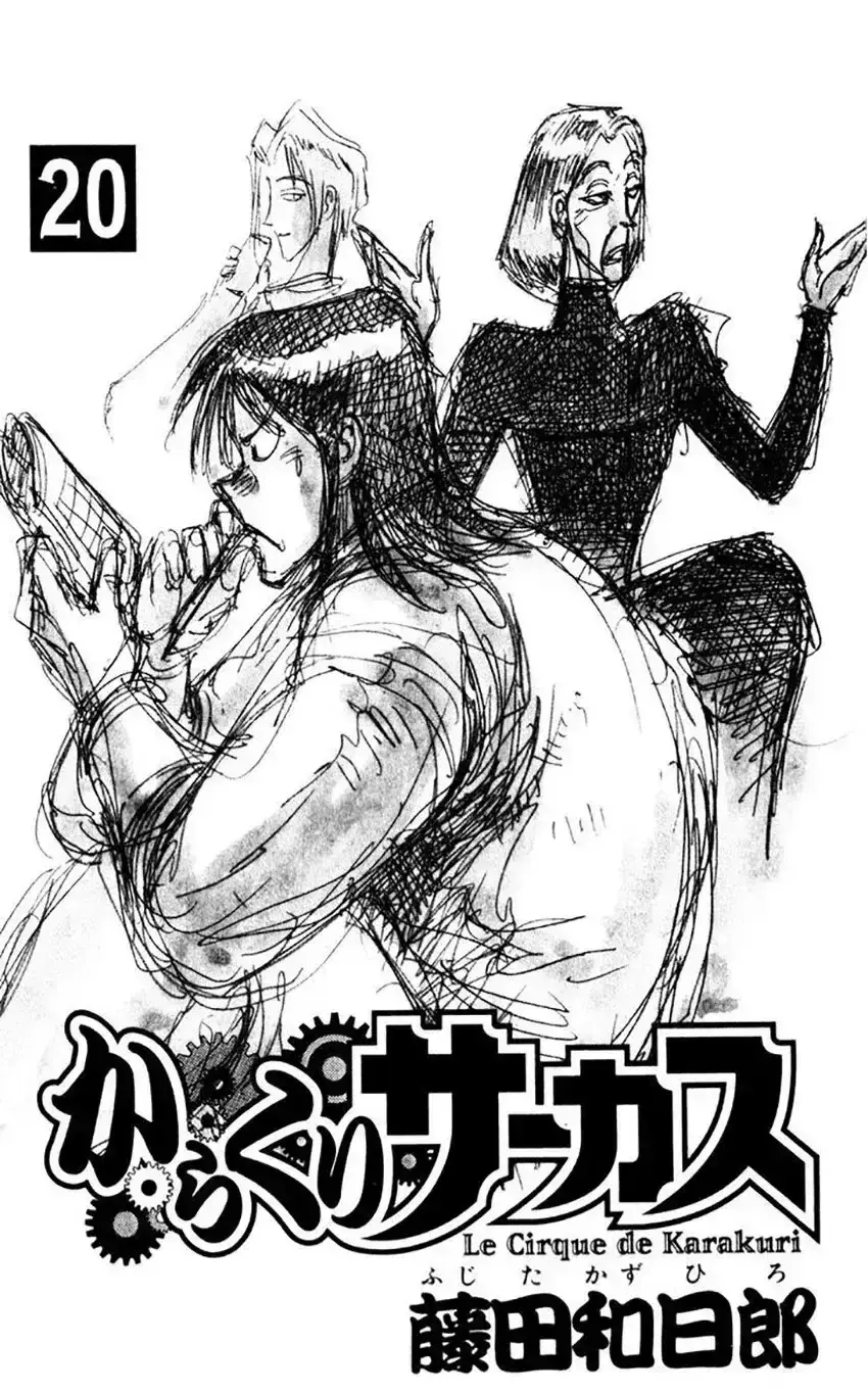 Capitulo 187 page 5