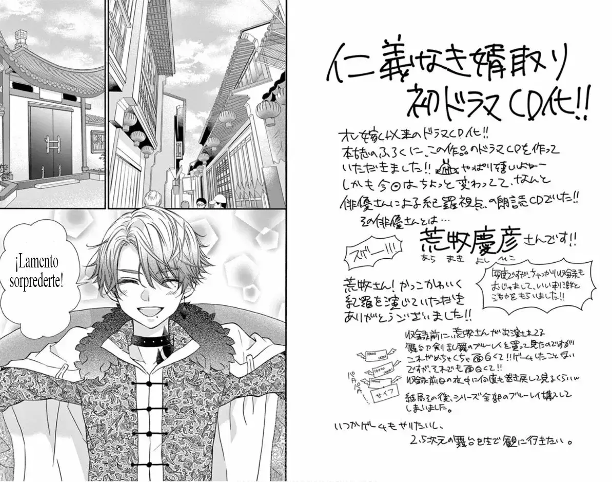 Capitulo 8 page 4