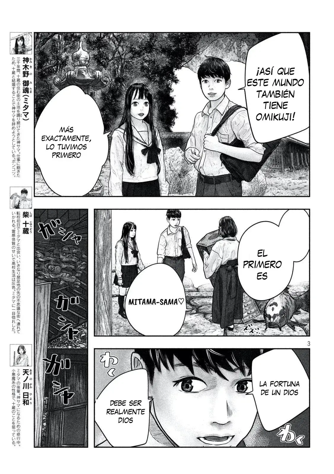 Capitulo 12 page 3