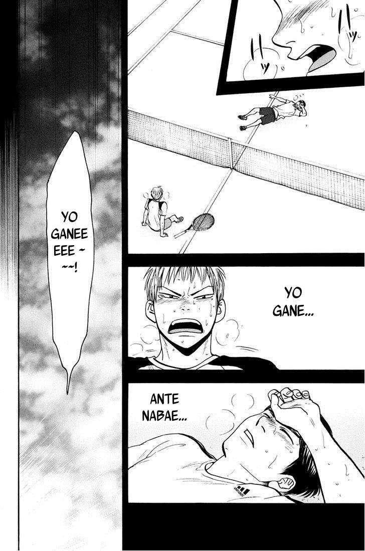 Capitulo 161 page 14