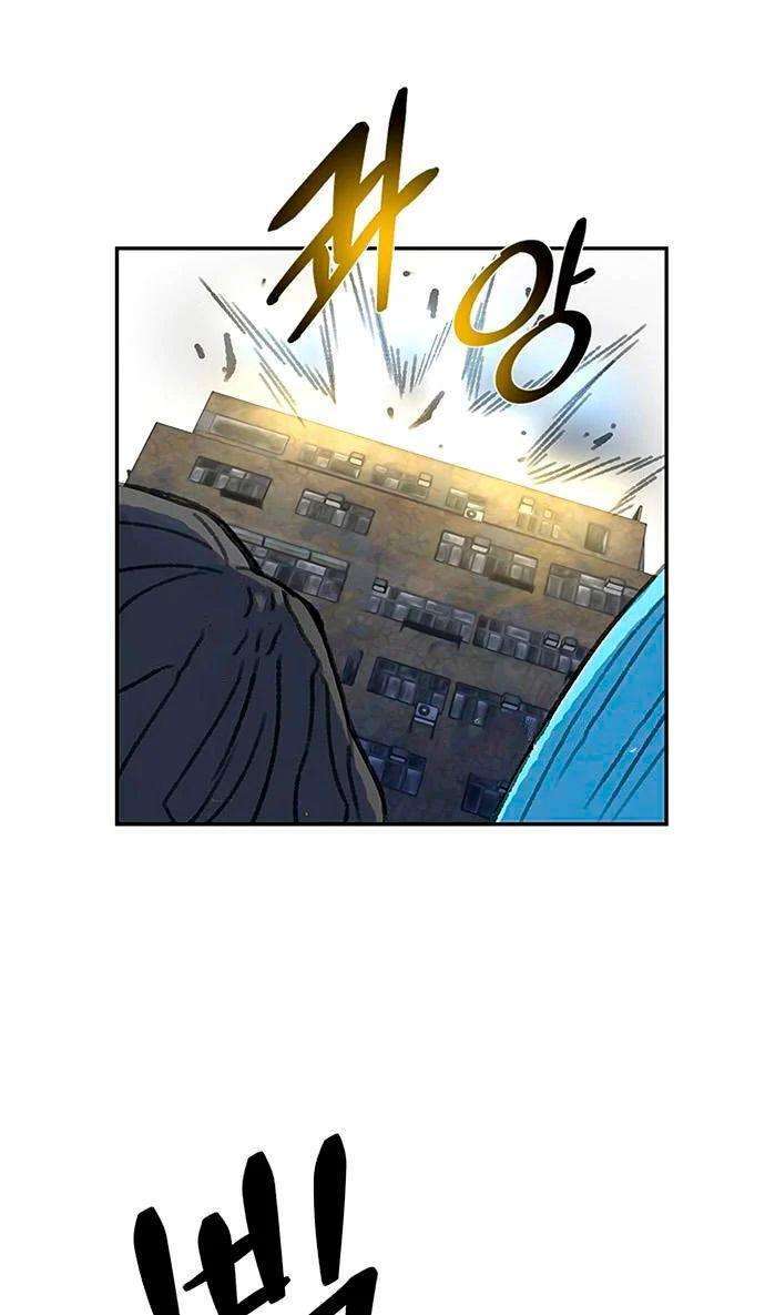 Capitulo 68 page 58