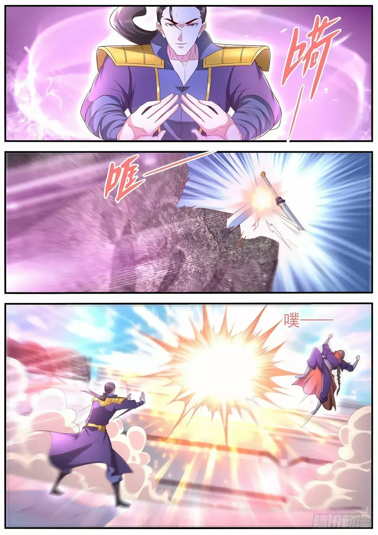 Capitulo 637 page 5