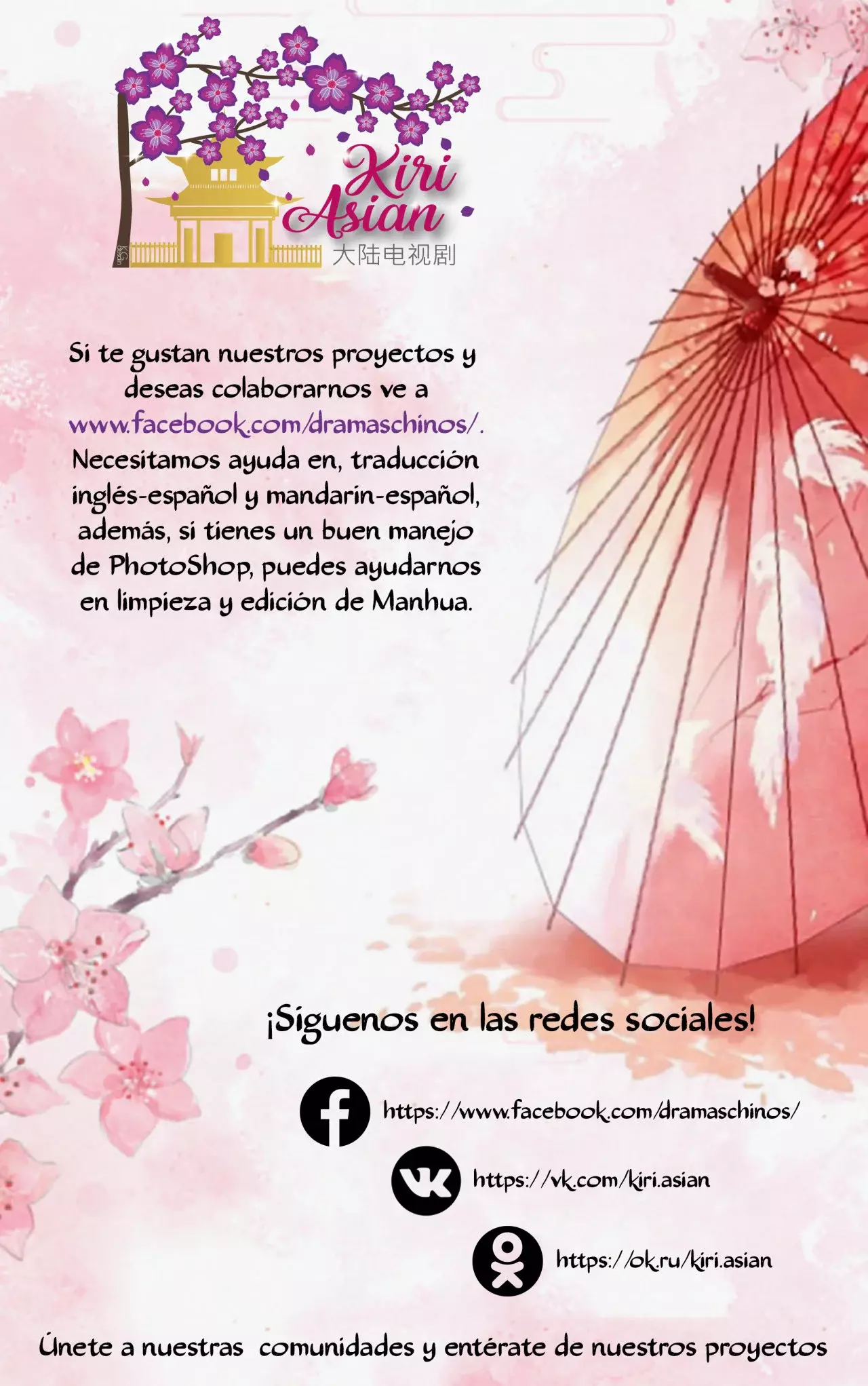 Capitulo 11 page 18