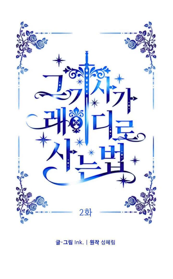 Capitulo 2 page 11