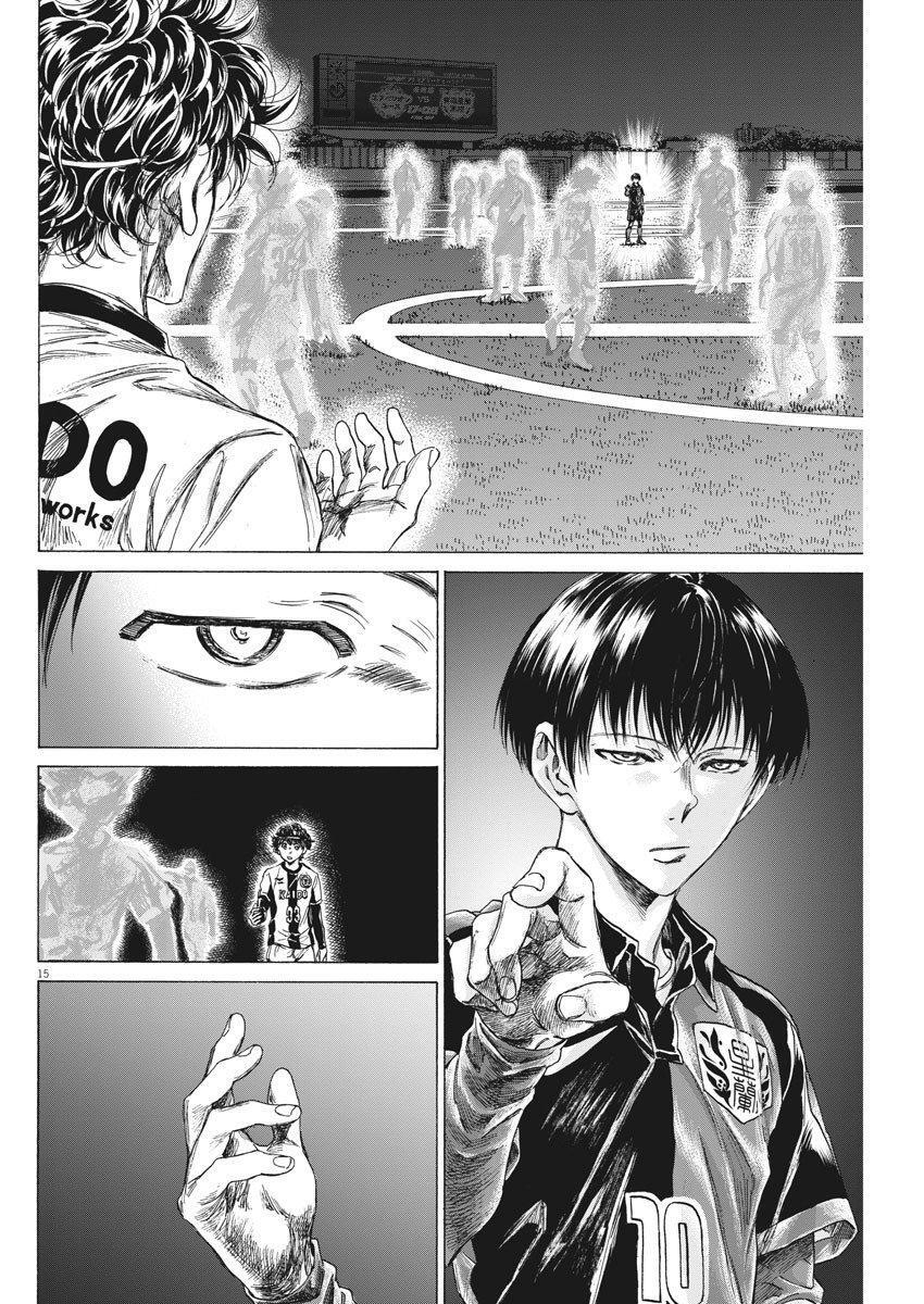 Capitulo 233 page 17