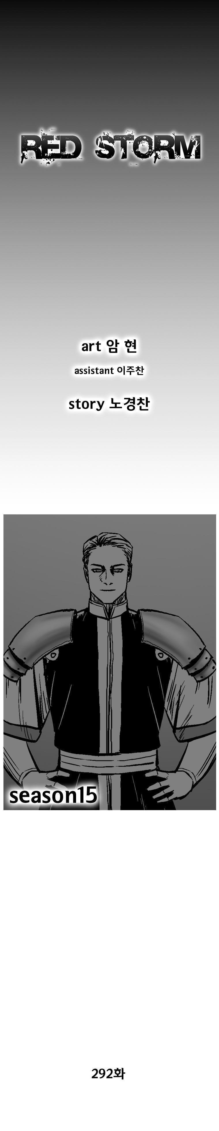Capitulo 292 page 2