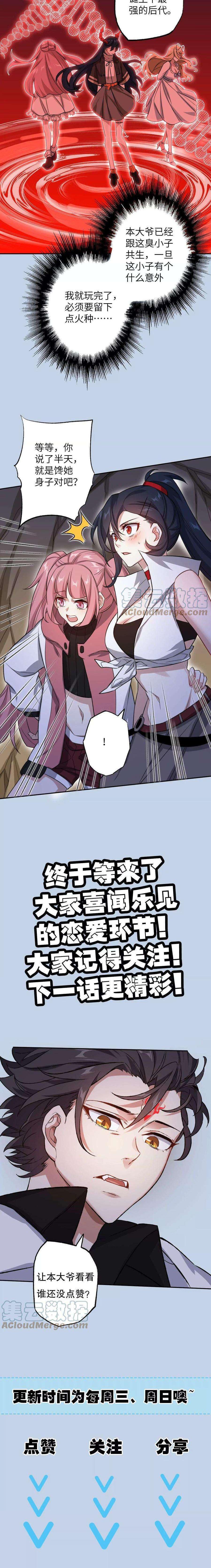 Capitulo 70 page 15