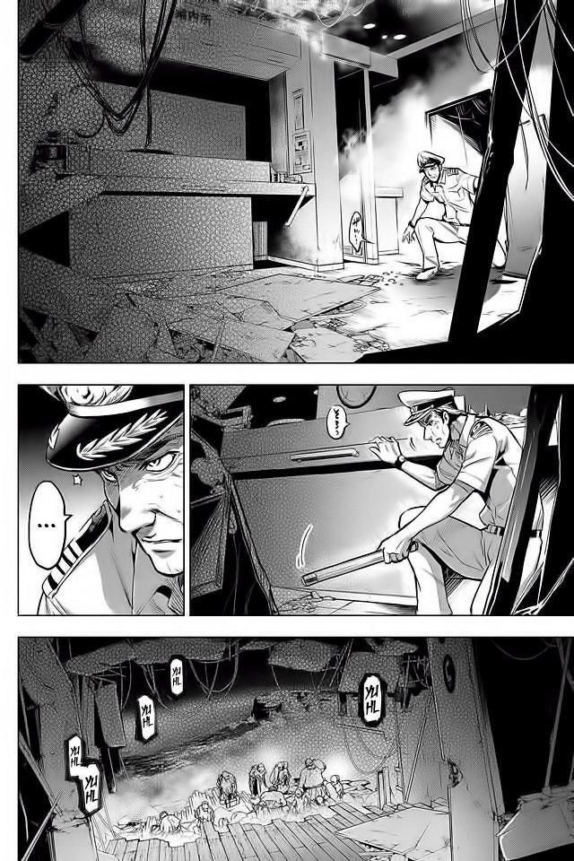 Capitulo 8 page 11