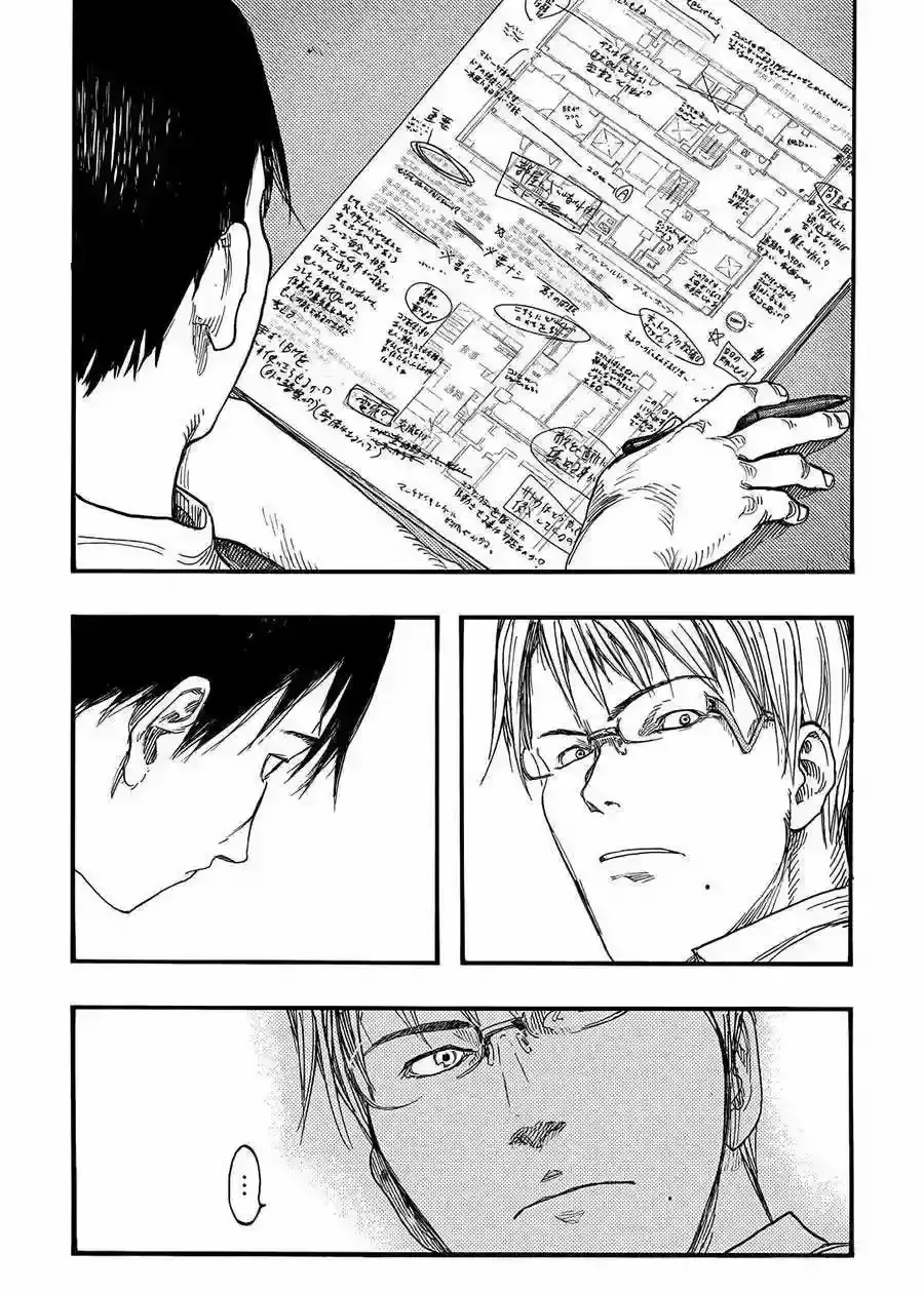 Capitulo 26 page 13