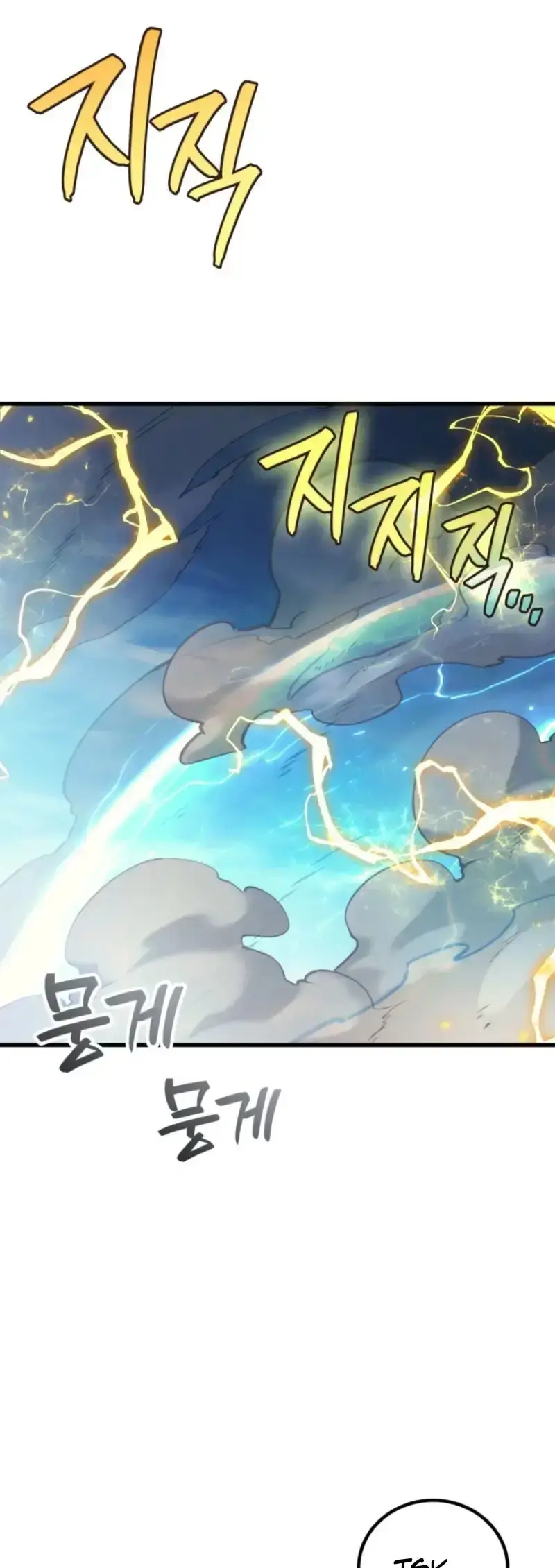 Capitulo 108 page 22