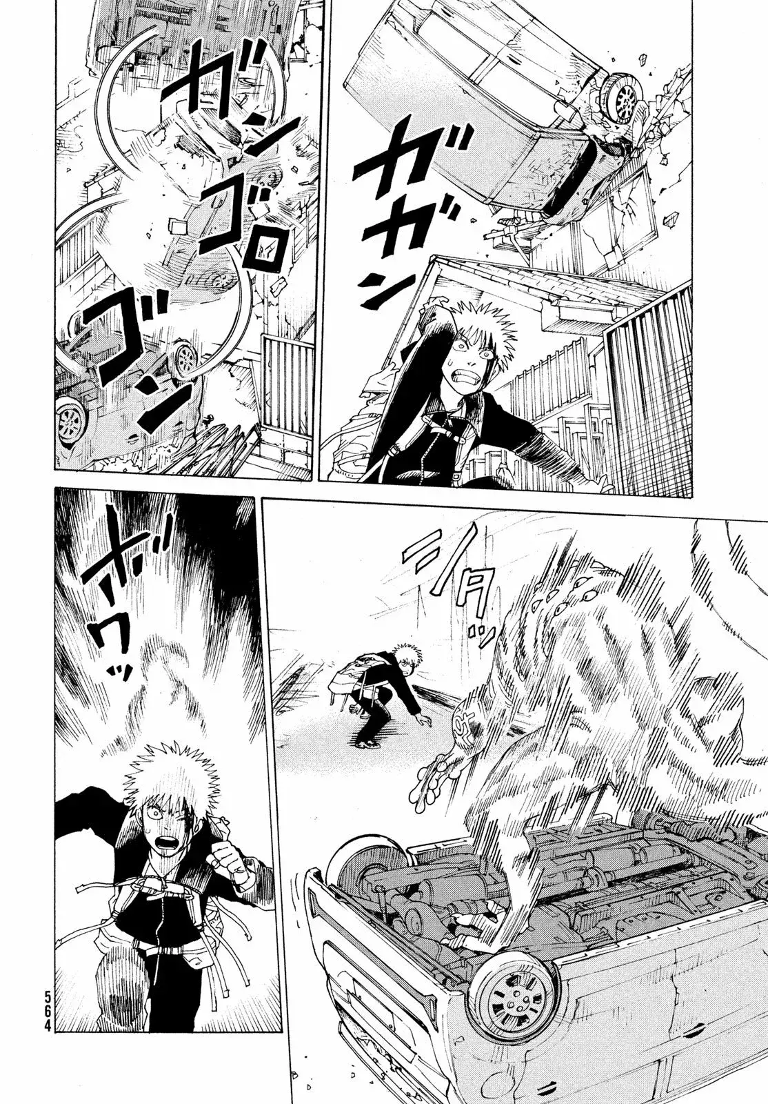 Capitulo 79 page 12