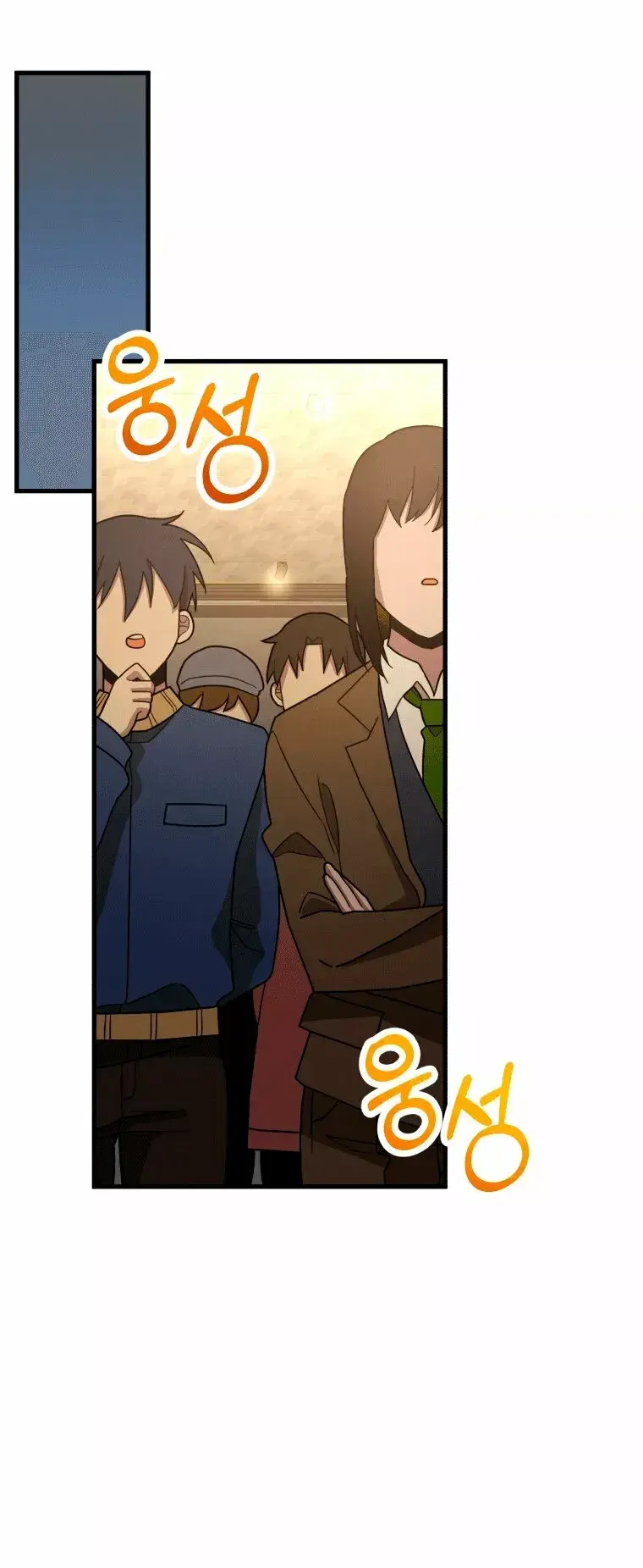 Capitulo 8 page 53