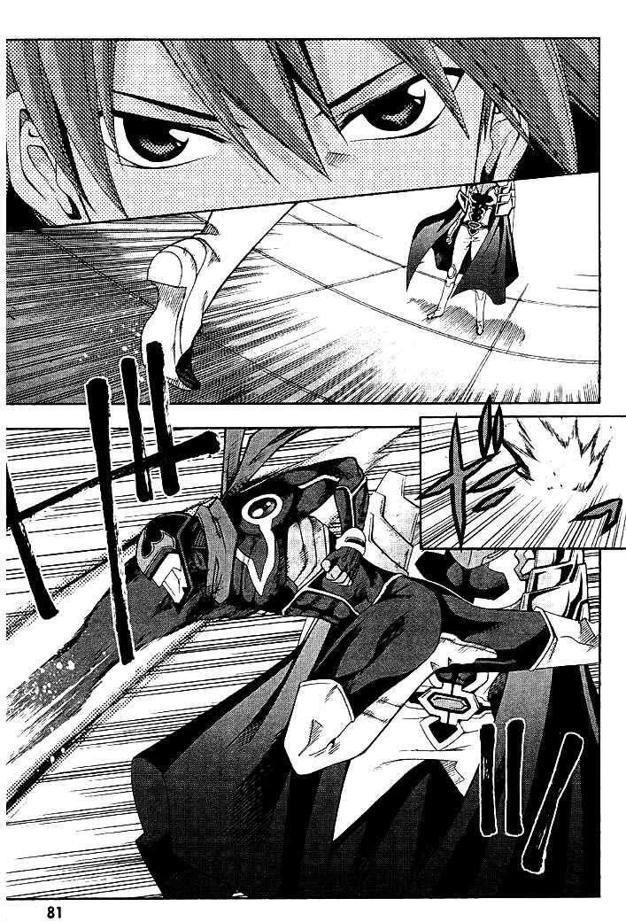 Capitulo 17 page 5