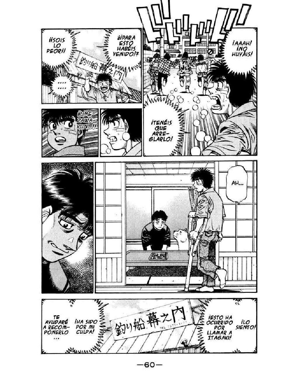Capitulo 506 page 6