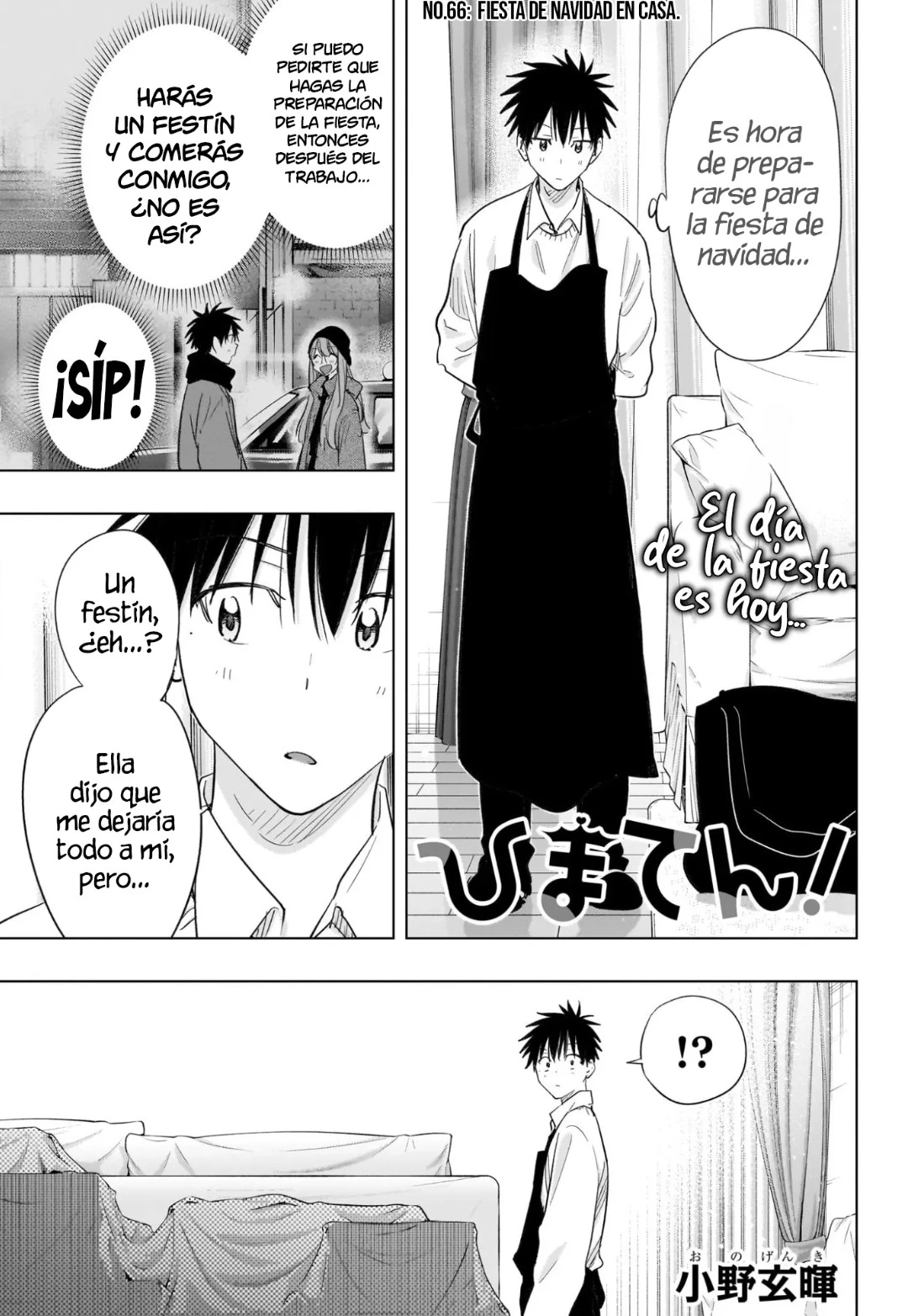 Capitulo 66 page 4