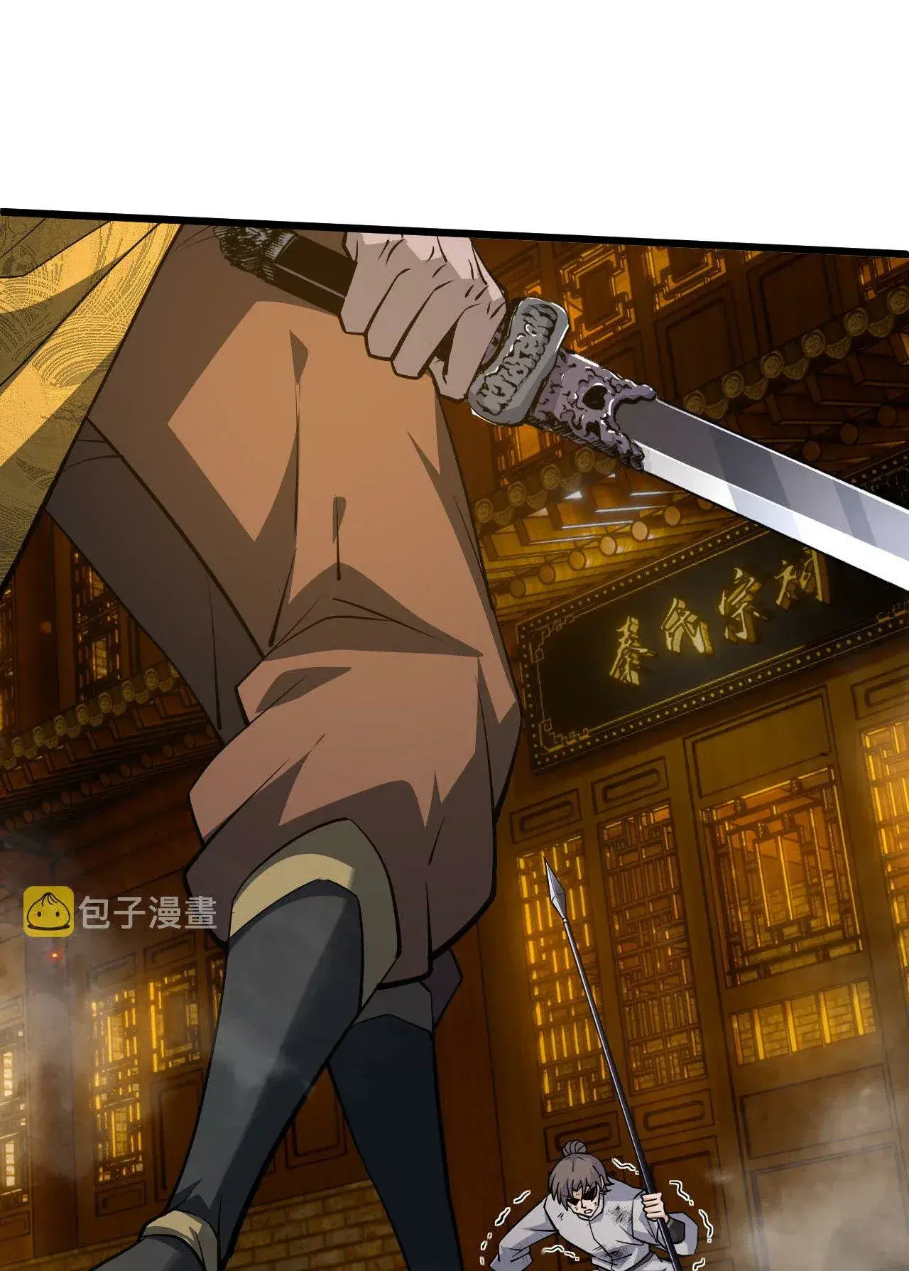Capitulo 54 page 23