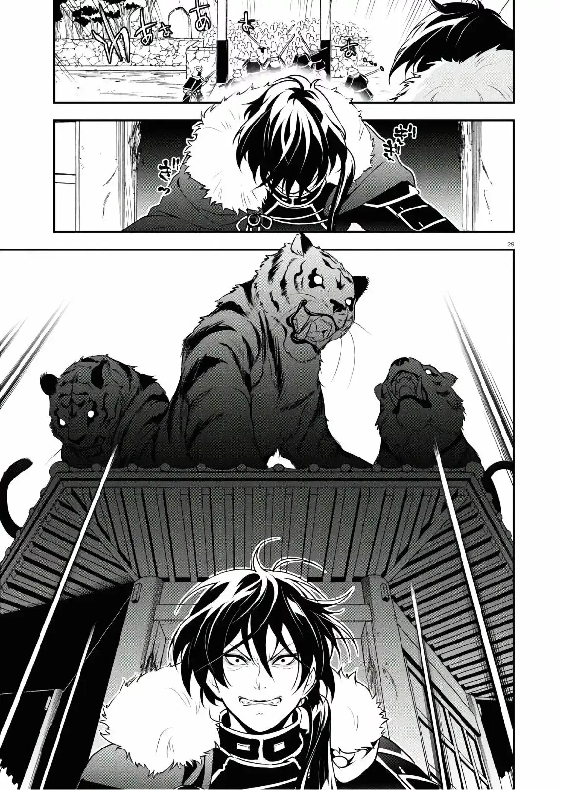 Capitulo 74 page 32
