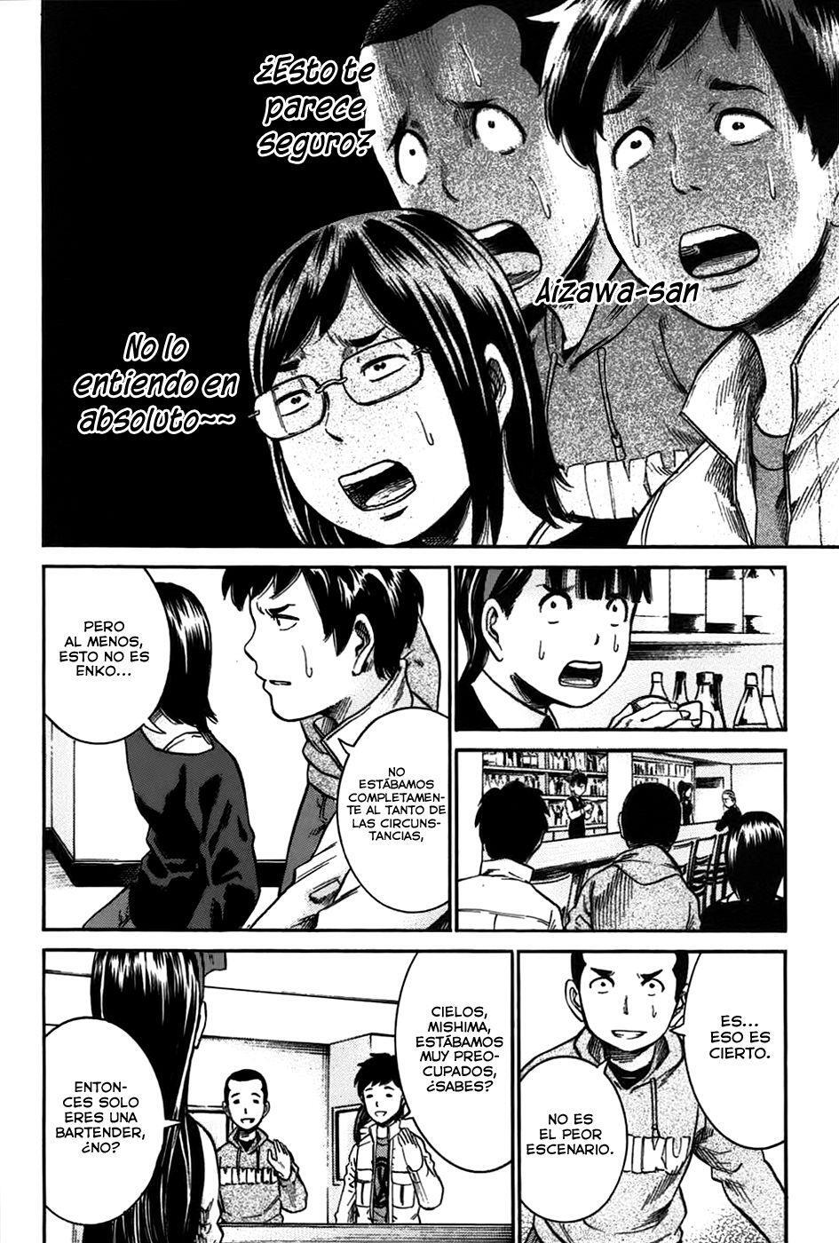 Capitulo 19 page 33