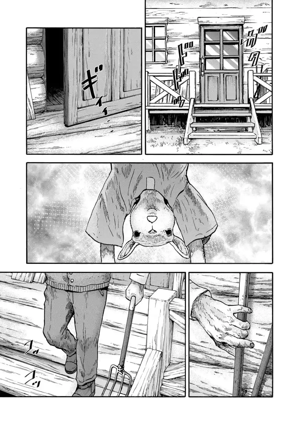 Capitulo 9 page 16