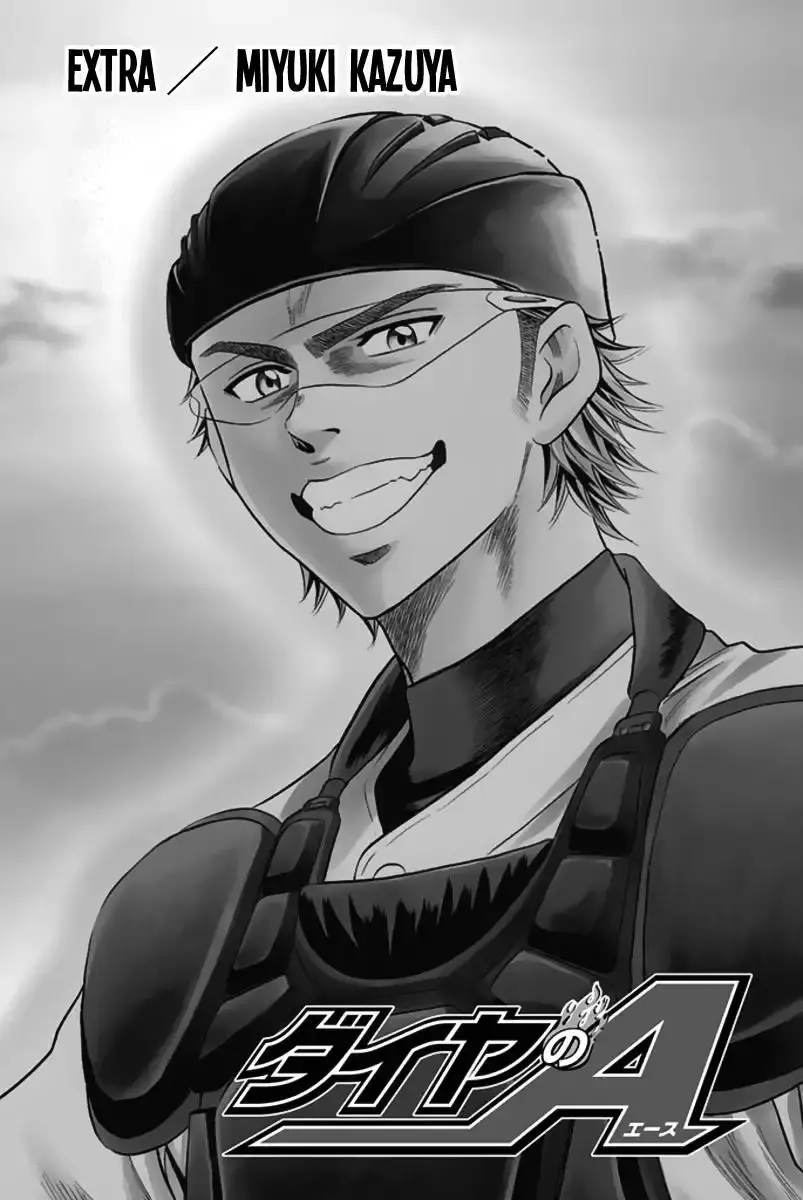 Capitulo 48.5 page 2