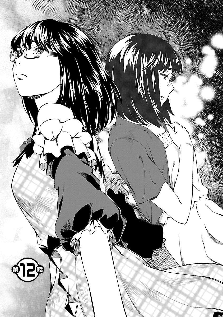 Capitulo 12 page 2