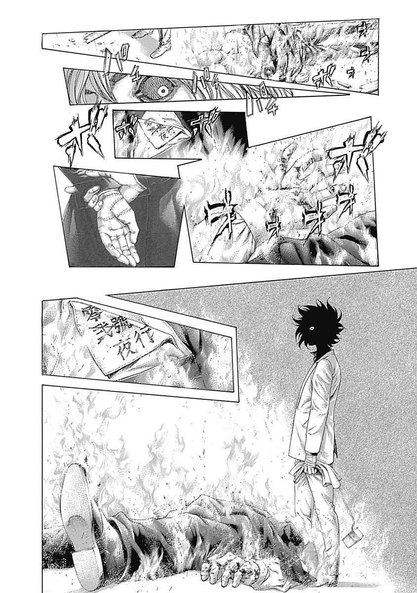 Capitulo 421 page 14
