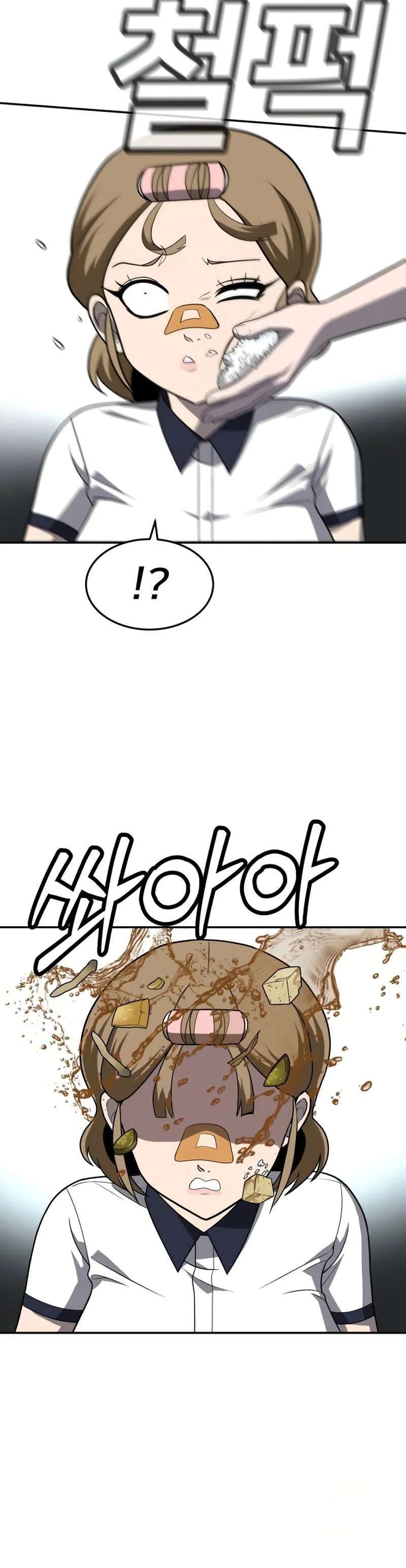 Capitulo 24 page 12