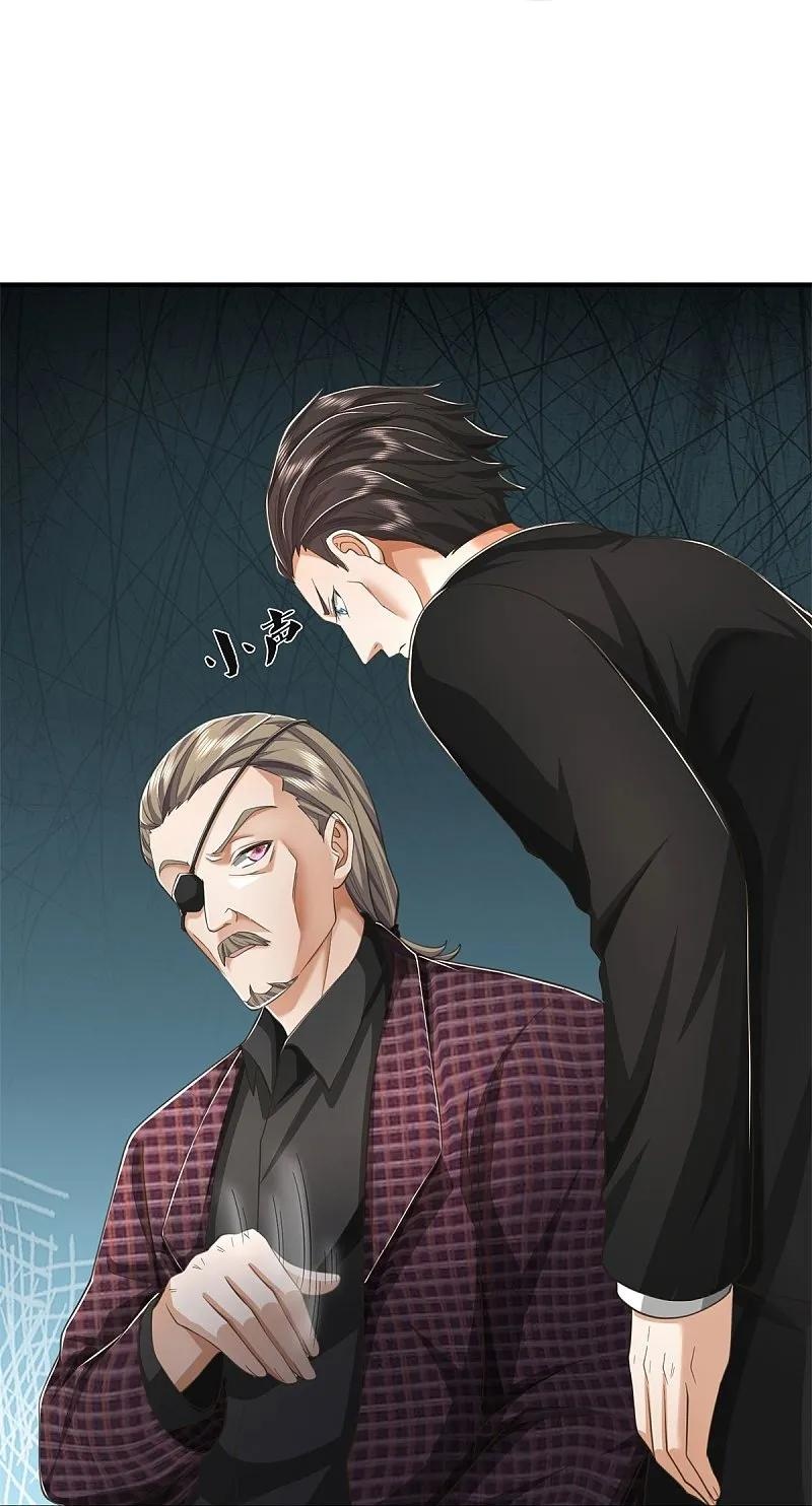 Capitulo 558 page 18