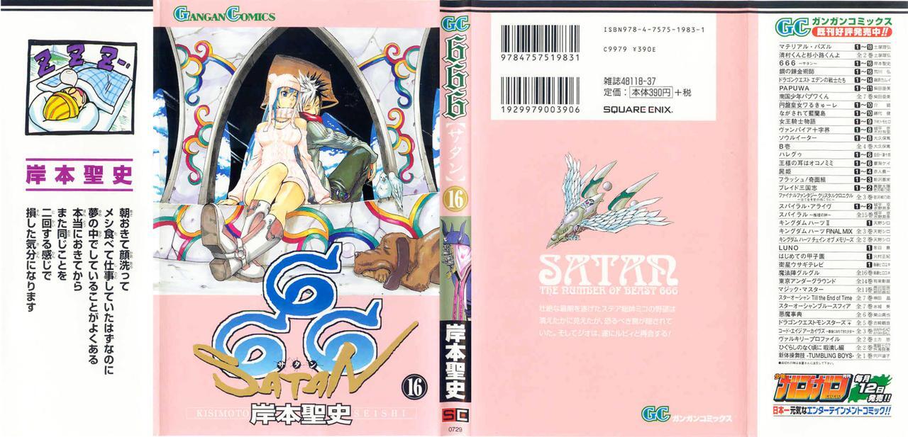 Capitulo 64 page 39