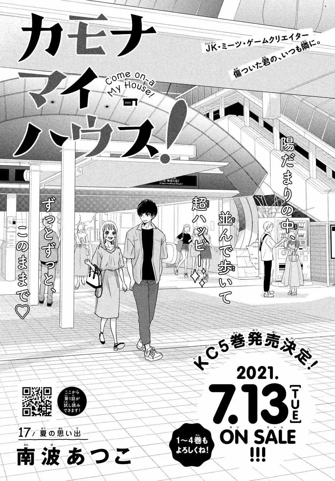 Capitulo 17 page 3