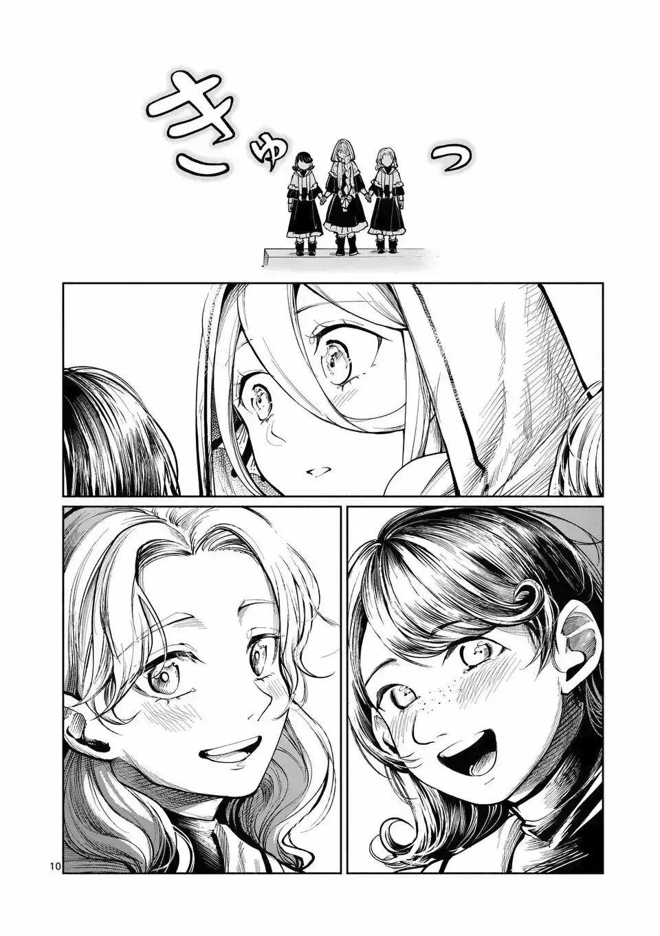 Capitulo 19 page 10