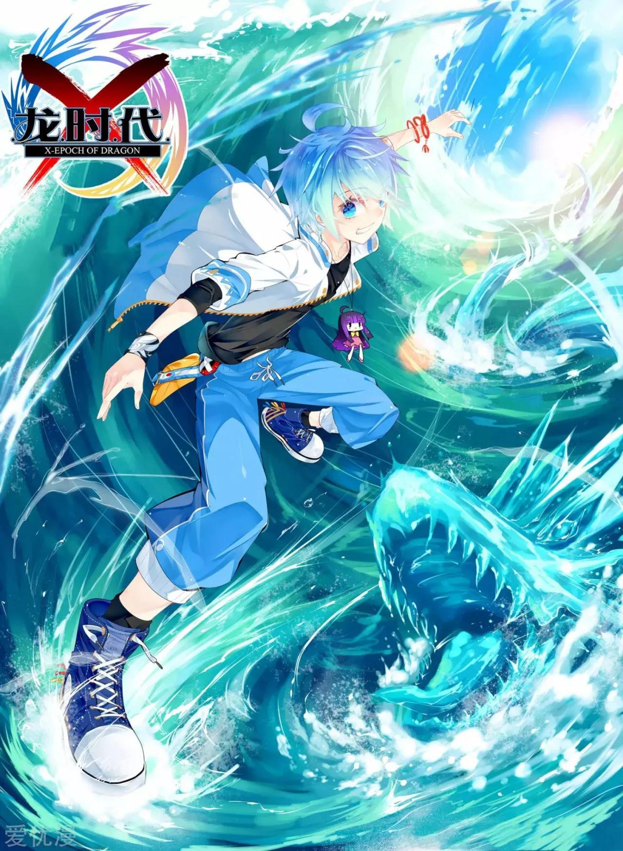 Capitulo 43 page 2