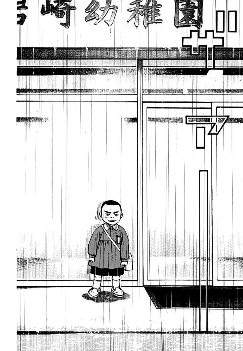 Capitulo 203 page 6