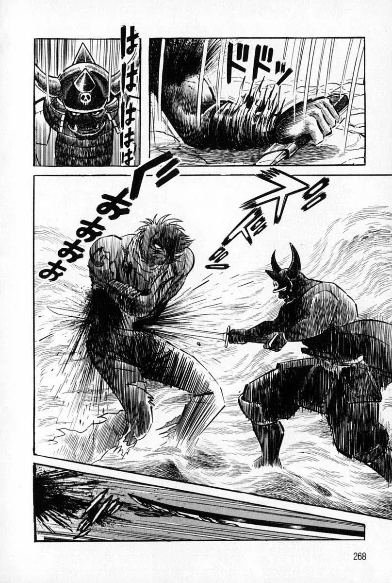 Capitulo 26.50 page 120