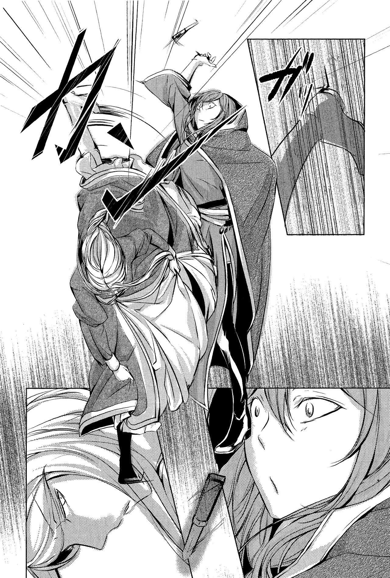Capitulo 2 page 25