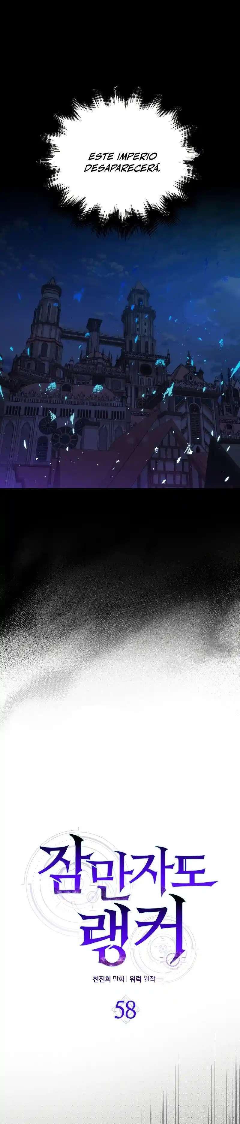 Capitulo 58 page 15